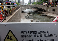 [폭우 노인안전수칙]③ 신발 없으면 맨발로 대피·이동 시 난간 잡아야