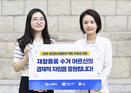 오비맥주, ‘캔크러시 챌린지’ 적립 기부금으로 폐지수거 어르신 지원
