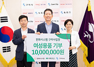 한화시스템 구미사업장, 소외 여성 청소년에 여성용품 키트 지원