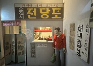 그때 그 시절 담양군 '추억의 골목'서 만나요