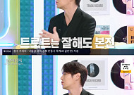 '불후의명곡' 환희, 트로트 전향 후 깊은 고민⋯"잘해도 본전, 못하면 욕 먹어"