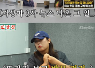 '여수 불친절 식당' 유튜버, 풍자 만났다⋯"영상 안 찍을 때 훨씬  심해"