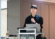 청년이 바라본 시니어 산업의 기회… ‘시니어퓨처 콘서트’ 성료