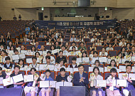 서초구, ‘서리풀 청소년 축제’서 모범 청소년·청소년 육성 유공자 표창