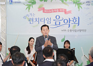 이재준 수원시장, 버스노동자 찾아 ‘런치타임 음악회’ 동행