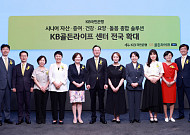 KB국민·하나은행, 시니어 고객 공략 강화