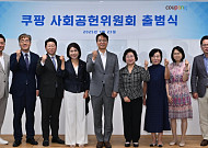 “따뜻함을 전합니다” 쿠팡, 박대준 대표 주도 사회공헌위원회 출범