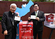 파주 임진각 평화누리공원 방문한 우원식-유흥식 [포토]