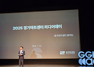 경기아트센터, ‘G아트 브랜드’ 앞세워 공연예술 생태계 재편…김상회 “경기도형 플랫폼 완성할 것”