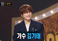 '복면가왕' 한여름 밤의 시네마, 정체는 김기태⋯5연승 가왕 '앤틱 거울'은 양파?