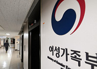 여가부 내년 예산 1조9866억 편성…돌봄·청소년 지원 확대 [李정부 첫 예산안]