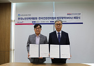 건협-노인인력개발원, 노인 건강검진 협력…“노년기 복지 향상 기대”