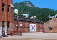 8월 서대문형무소역사관 둘러볼 서울도보해설관광 프로그램 신설