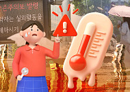 열돔 결계 쳐진 한반도…2018년 폭염 넘었다? [해시태그]