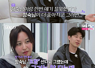 '나는솔로' 27기 영수, 정숙에게 직진 선언?⋯"장거리 상관없어, 귀여워 보여"