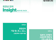 “정년 연장이 정답일까”…일본 사례로 본 고령자 고용정책 진화