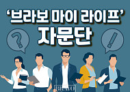 “진화를 거듭하는 시니어 매거진”