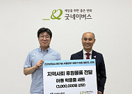 굿네이버스-심평원 서울본부, 저소득 아동에 신학기 학용품 지원