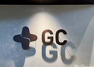 [BioS]GC녹십자, ‘헌터라제 ICV’ 페루 품목허가 승인