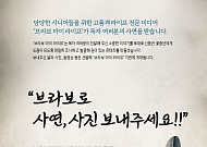 독자 사연 공모 “시니어의 인생 이야기를 기다립니다”