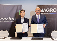 희림건축, 조지아 마크로그룹과 MOU 체결