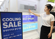 [포토] “시원하고 편안한 ‘홈캉스’ 롯데하이마트에서 준비하세요”