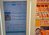 “가을 웜 톤엔 이 제품 추천해요”⋯GS25·세븐일레븐, 올영·다이소와 뷰티 배틀[현장]