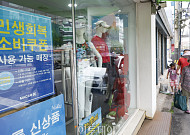 KDI "건설업 부진에 생산증가세 저조…소비여건은 부분적 개선"