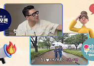 “결혼했는데 왜 안 나가?” 미우새와 돌싱포맨, 정체성은 어디로… [해시태그]