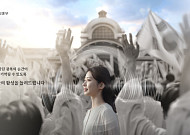 빙그레, 광복 80주년 기념 ‘처음 듣는 광복’ 캠페인
