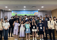 서울대암병원 ‘암 환자 청소년 자녀 위한 힐링 캠프’ 성료