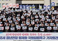 입조처 "단계적·점진적 정년연장 시행하되, 부작용 방지책 마련해야"