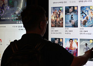 오늘(8일) 6000원 영화 할인권 추가 배포, 신청 방법·시간은?