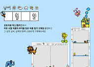 굿네이버스-포토이즘, ‘여름일기 프레임’ 캠페인… 사진 촬영 나눔으로