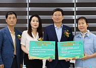 용인특례시, 유림2동 행정복지센터 공식 출범…“더 가까운 행정 시작”