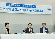 김동연 “사회복지사 처우개선, 내년 예산에 반영”…현장과 직접 소통