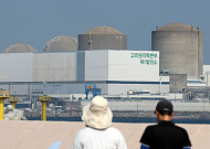 고리2호기 재가동 돌입, 계속운전 정책의 선두 사례 될까?