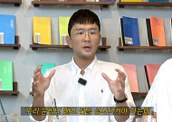 윤형빈, 밴쯔와 경기 거절 못한 이유⋯"로드FC 회장 연락 와"