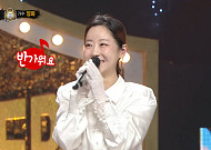 '복면가왕' 5연승 '앤틱 거울'은 양파⋯새 가왕 '악귀 쫓는 호랑이'는 채보훈?