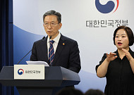 [상보] 조국·정경심·윤미향·최강욱·최신원 등 광복절 특별사면