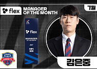 7월 '이달의 감독상'에 김은중 수원FC 감독 선정…팀 3연승 이끌어