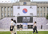 광복 80주년 맞아 '일본군 위안부 피해자 기림의 날' 기념식 열린다