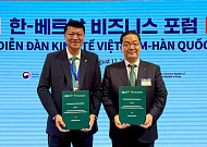 하나은행, 베트남투자개발은행과 국가 간 QR결제 서비스 활성화