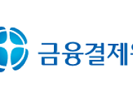 금결원·IBK기업은행·미트박스글로벌 '맞손'…맞춤형 금융서비스 제공