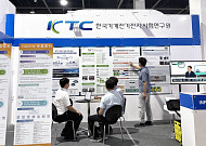 KTC, ‘데이터센터코리아’서 아시아 최초 빌딩 자동화 시험·인증 역량 공개