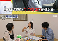 '구해줘 홈즈' 김숙, 유재석 '미담' 아닌 과거 폭로⋯"내 위주 아이디어 짜와"