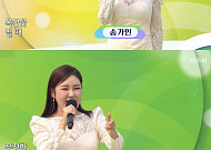 '전국노래자랑' 송가인, 화려한 피날레…히트곡 메들리에 "역시 가인이어라~"
