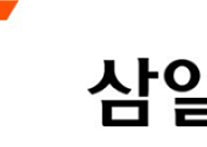 삼일PwC, 말레이시아 밸류업 프로그램 자문 참여