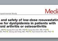 [BioS]한미약품, '로수젯' 염증성 질환서 "LDL-C 조절" 논문