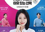 센트룸, 경희대 교수진과 한국 소비자 1000명 실사용 연구